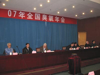  2007臭氧年會在京召開 同林參加并發(fā)言(1)